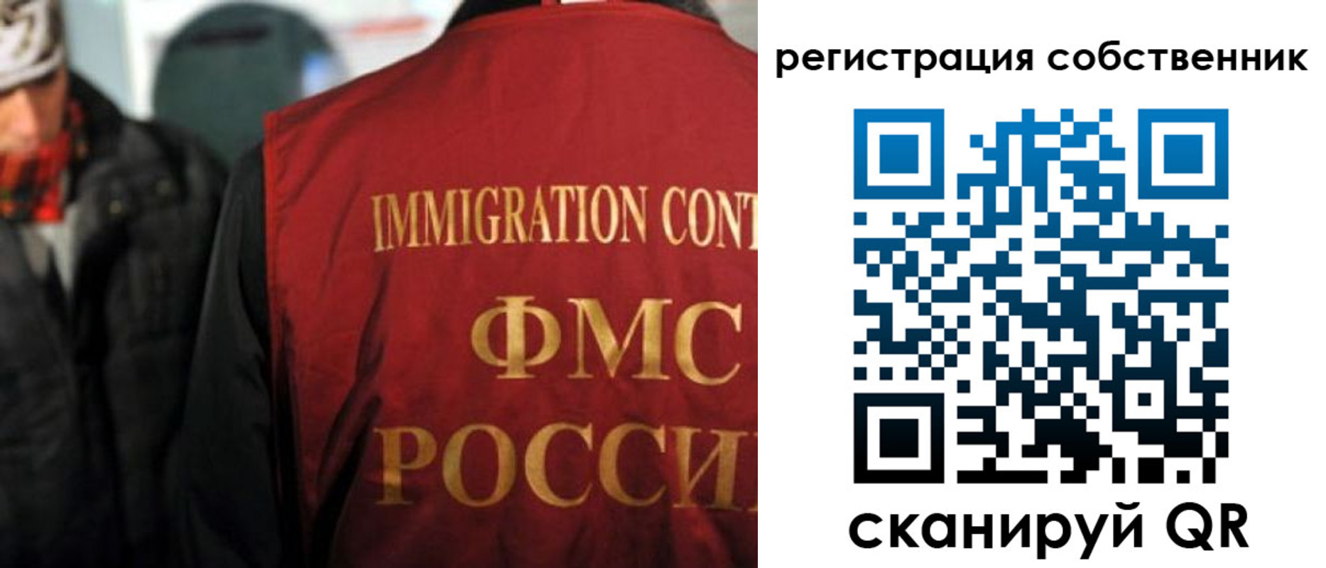прописка от собственника в Лермонтове