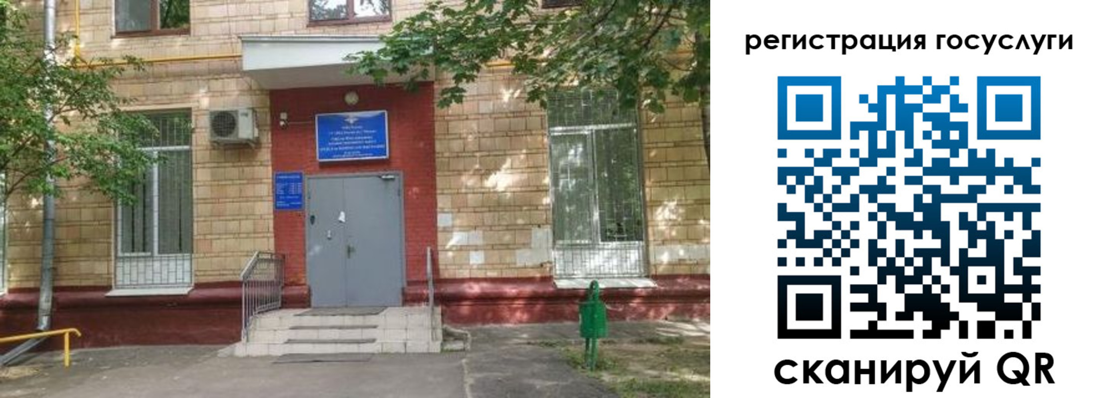 прописка паспорт в Лермонтове