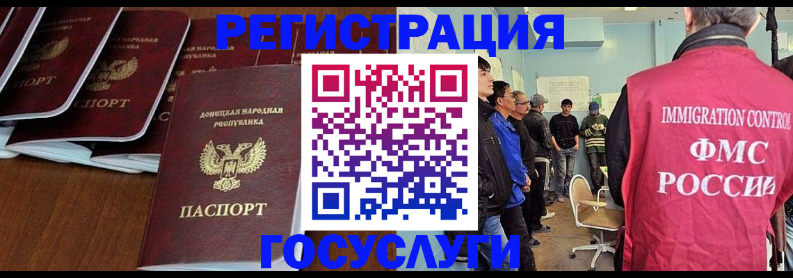 прописка для кредита в Лермонтове