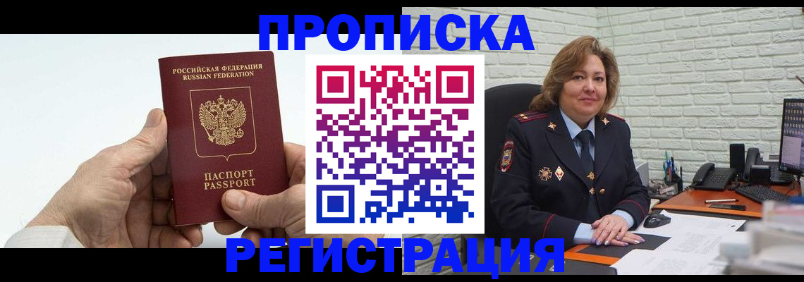 форма 3 в Лермонтове